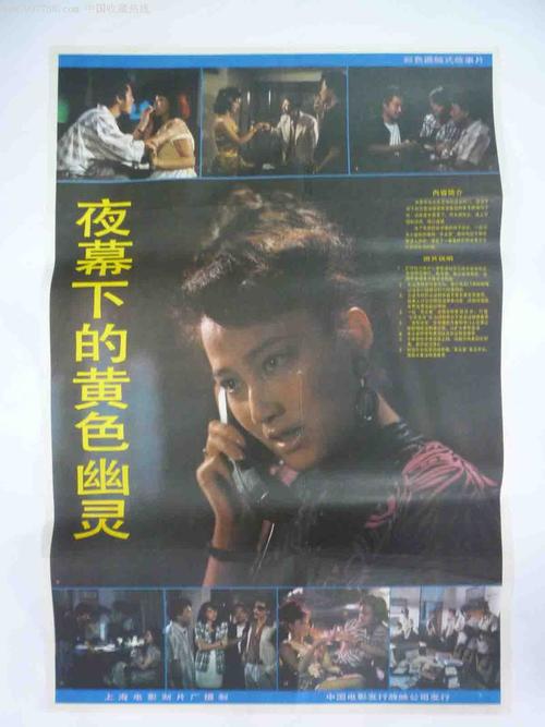 高中毕业证是多大的纸